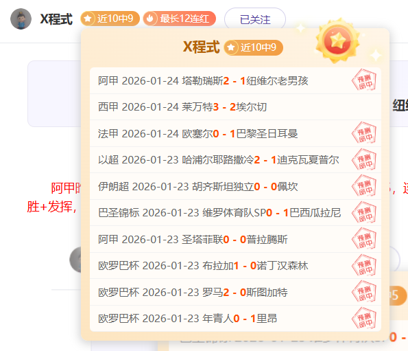 今夏,转会动态,保罗退役成,开云,KaiYun,开云官网,kaiyun·开云（中国）官网,kaiyun·开云（中国）下载,开云APP