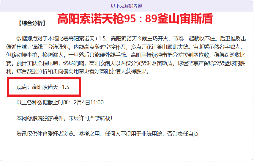 万次智能互,揭秘都市精,细化管理之,开云,KaiYun,开云官网,kaiyun·开云（中国）官网,kaiyun·开云（中国）下载,开云APP