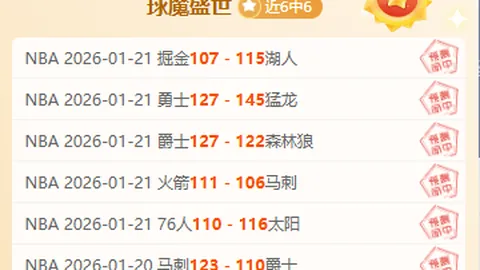 國際足聯引入橙牌懲罰，違規選手將被短暫禁賽於專用區